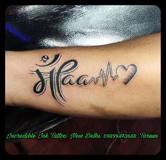 maa paa tattoo with heartbeat